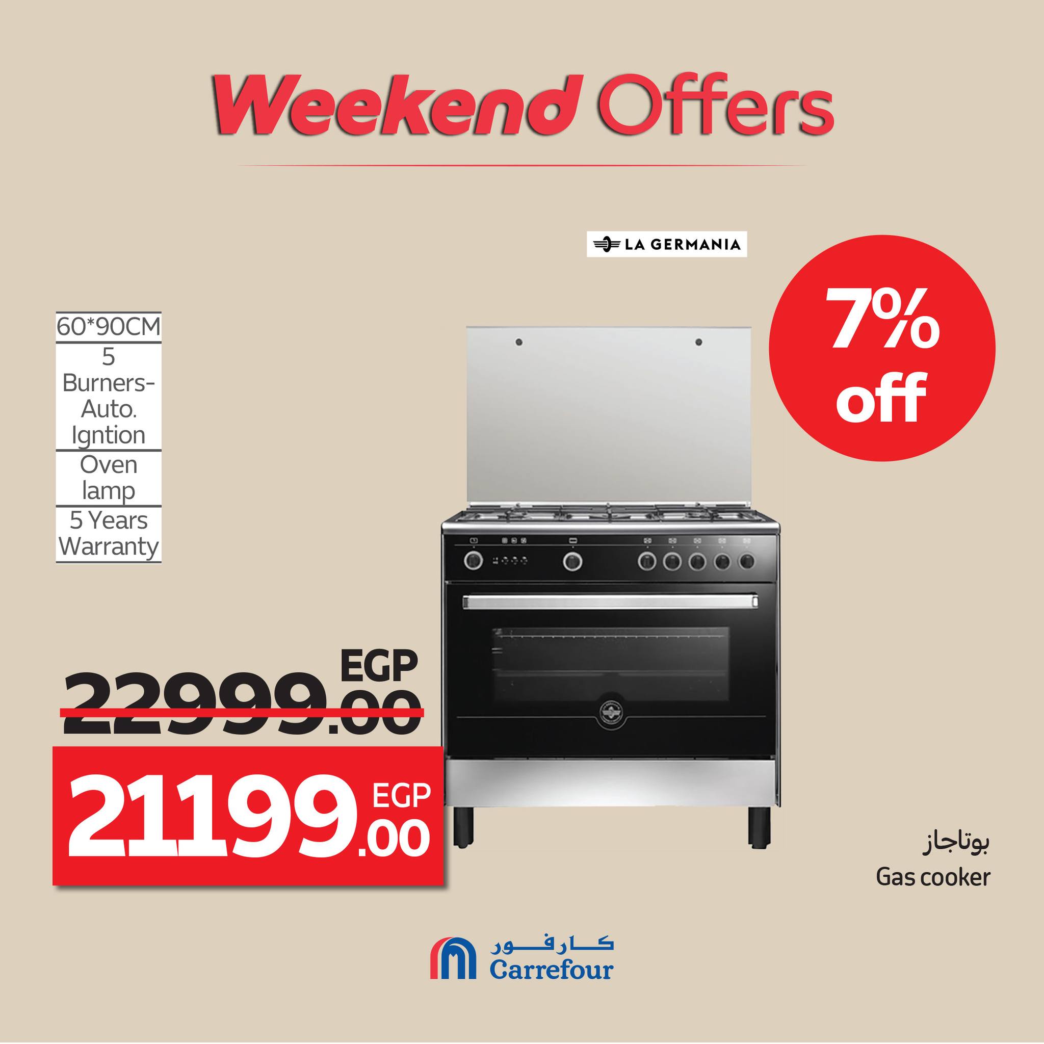 carrefour offers from 8oct to 6oct 2025 عروض كارفور من 8 أكتوبر حتى 6 أكتوبر 2025 صفحة رقم 26